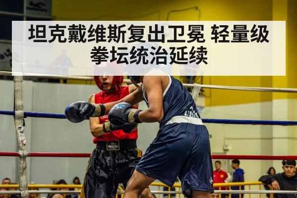 boxing ring action
