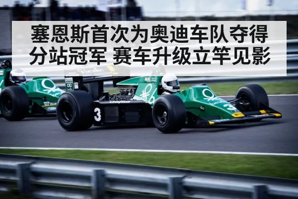 F1 race car action