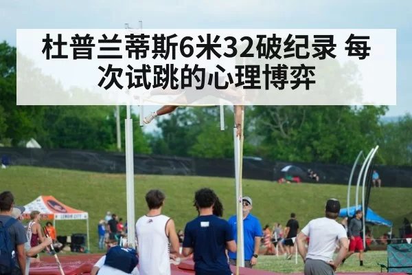 pole vault action